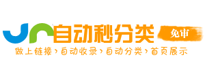 二号桥街道投流吗